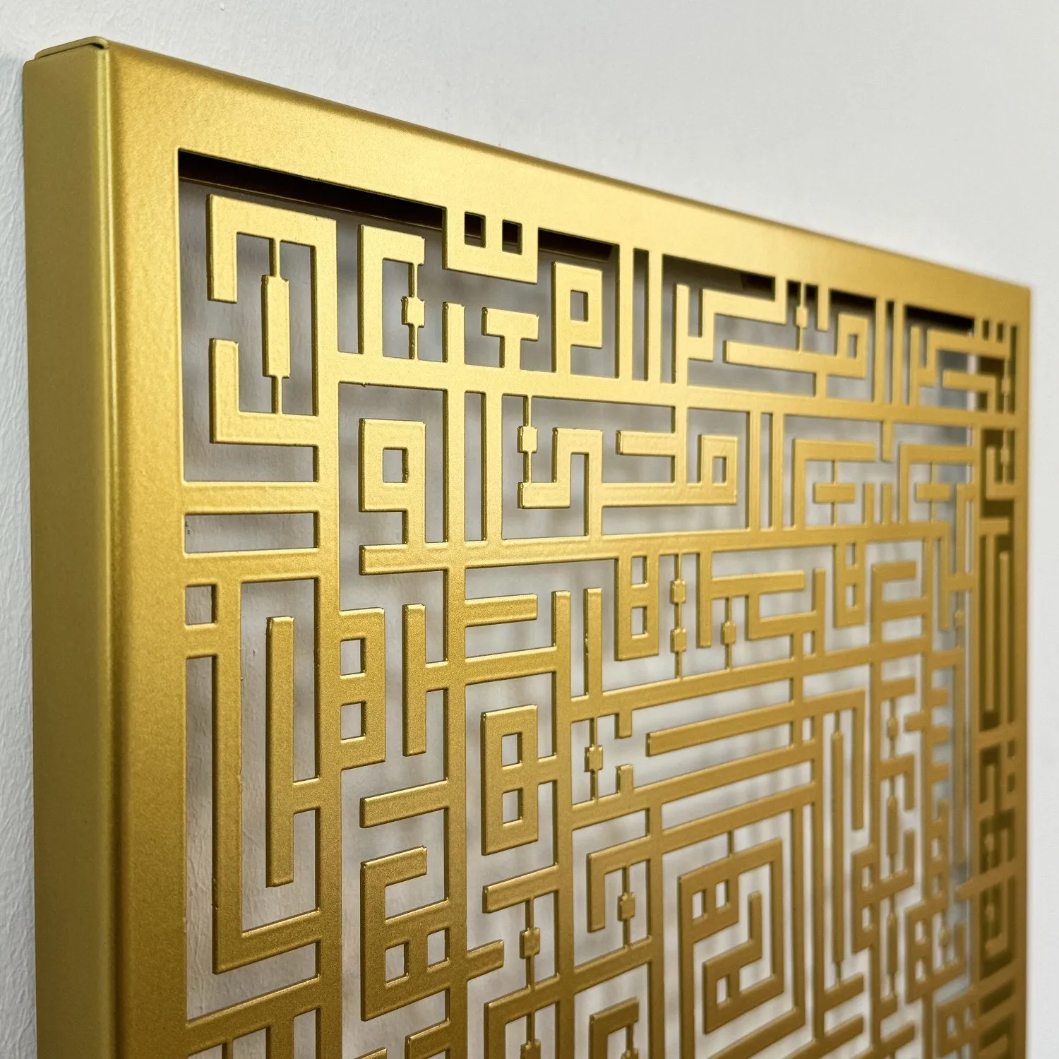 Surah Al Fatihah Kufic Metal Islamic Wall Art - Islamic Home Decoration